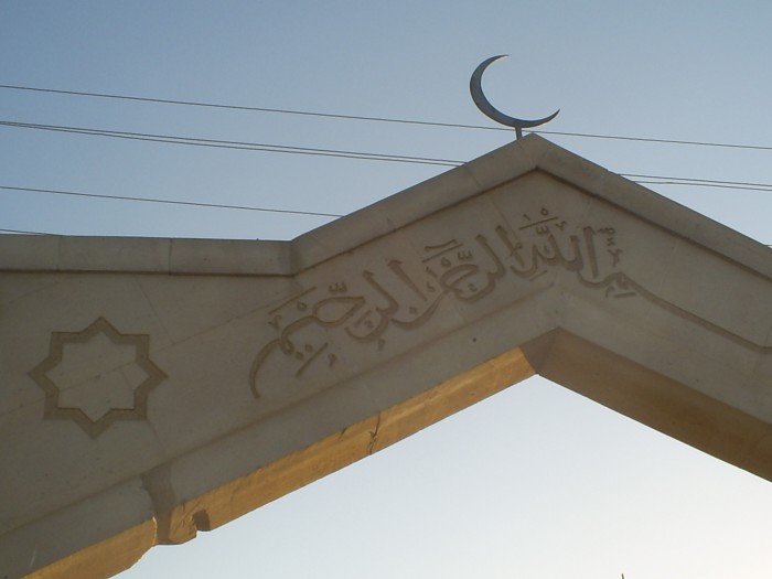 muzułmański cmentarz