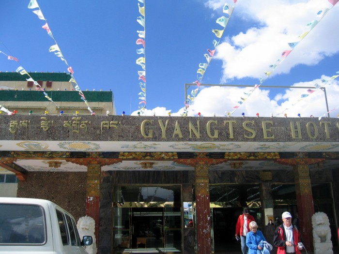Gyantse Hotel