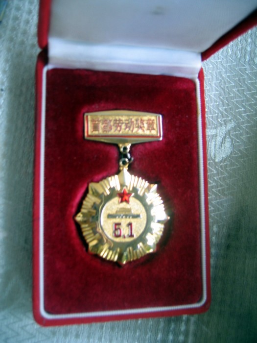 Medal za działalność rewolucyjną