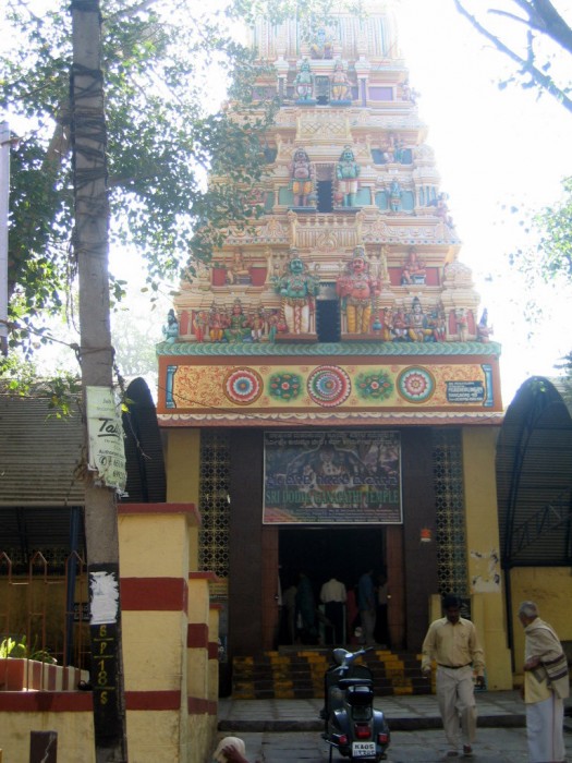 Dodda Ganapathy Temple