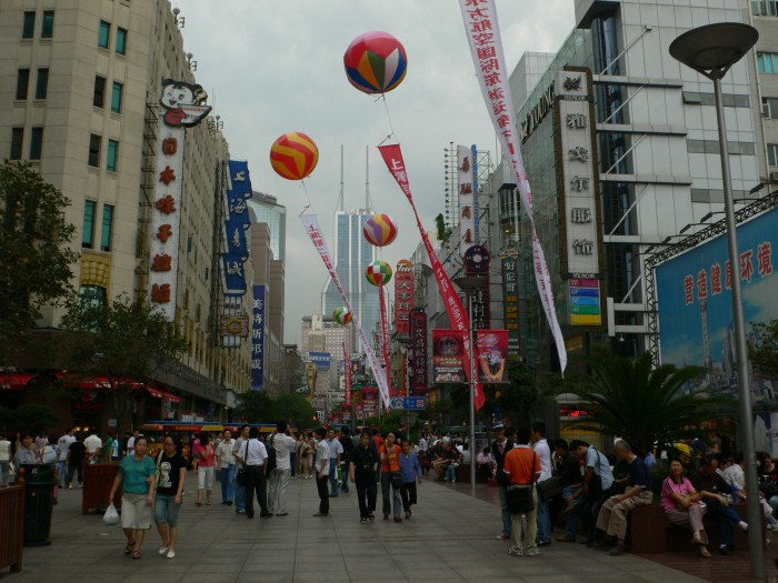 Nanjing Rd.