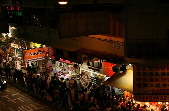 Hongkong nocą IV