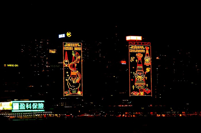 Hongkong nocą I