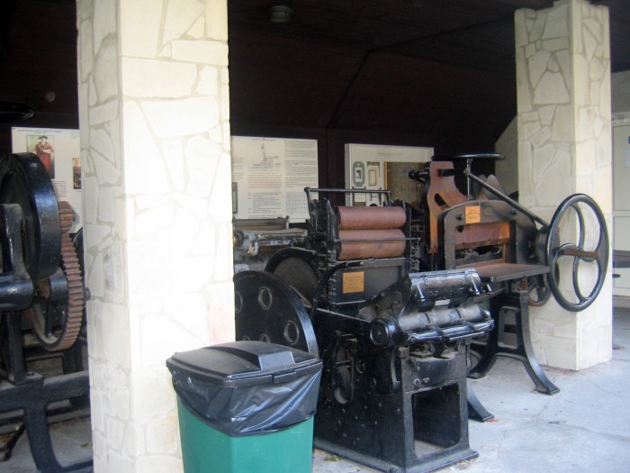 Muzeum Papiernictwa