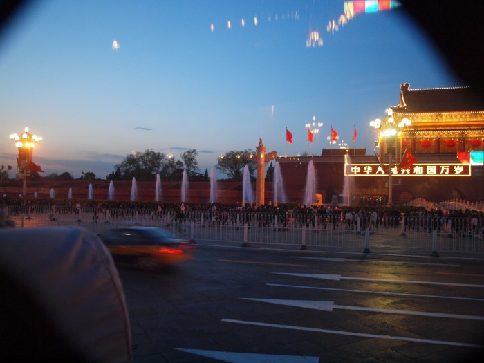 Architektura Pekinu - wieczorem Zakazane Miasto