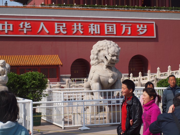 Plac Tiananmen wejście do Zakazanego Miasta