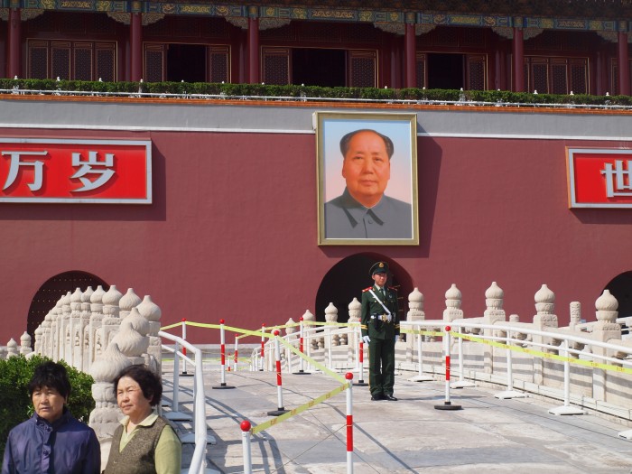 Plac Tiananmen wejście do Zakazanego Miasta