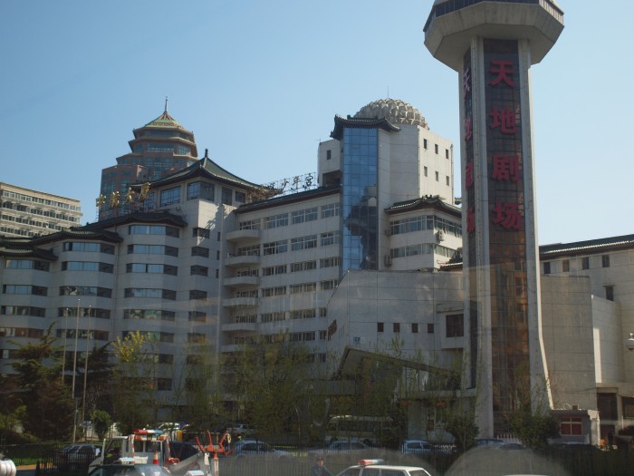 Architektura Pekinu