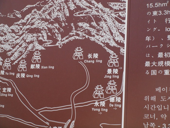Grobowce Cesarzy z Dynastii  Ming - plan grobowców Mingów