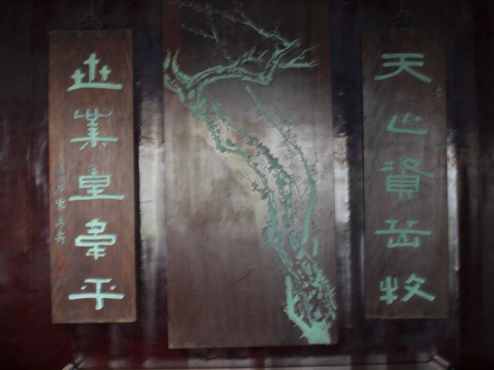 Suzhou - zwiedzamy Ogród Mistrza Sieci
