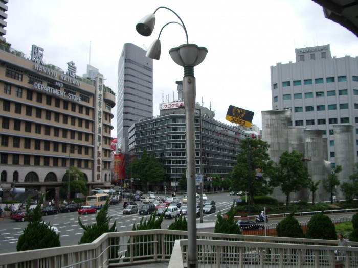 Centrum Osaki