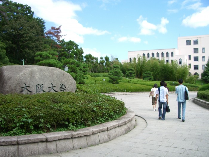 Uniwersytet w Osace